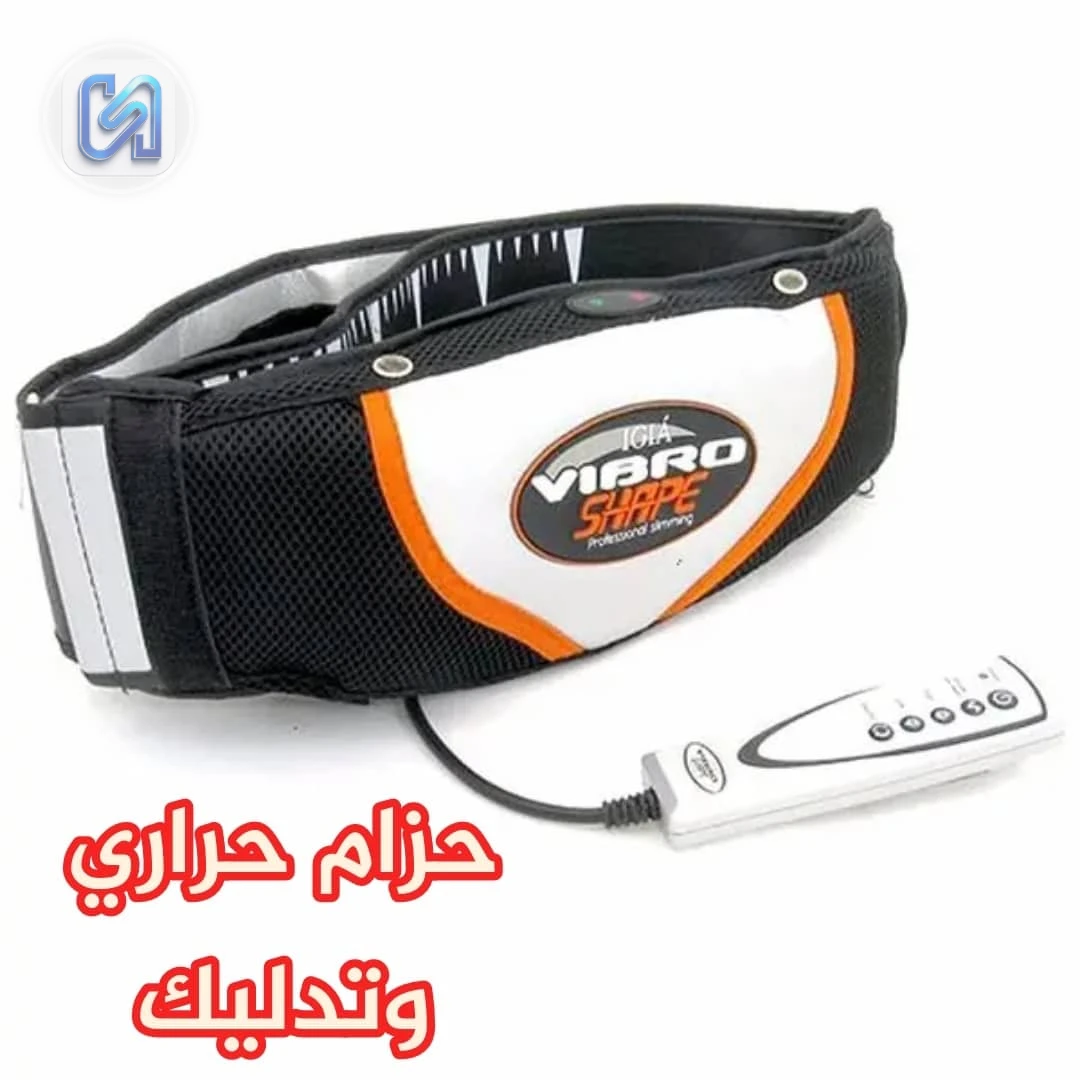 حزام التخسيس والتدليك الحراري فيبرو شيب — 1