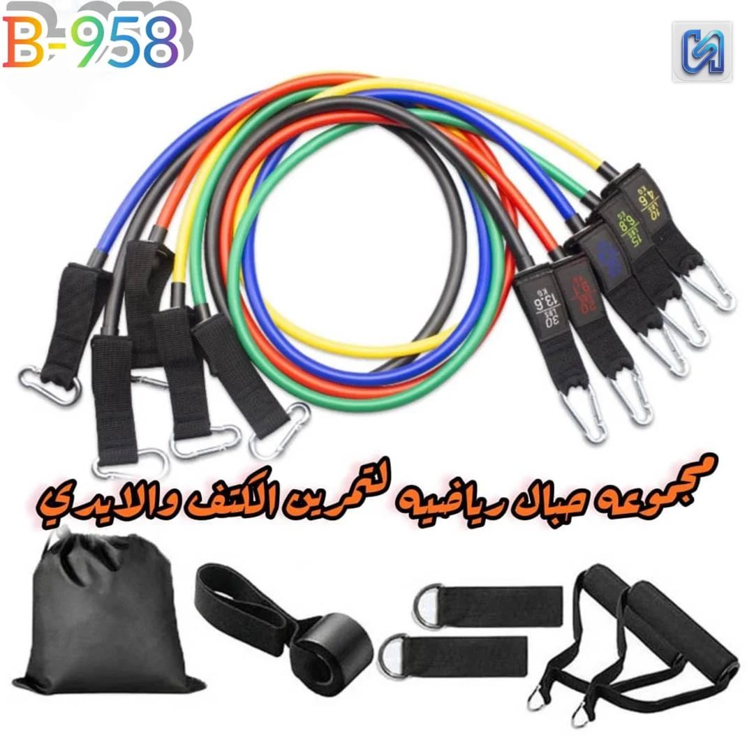 مجموعة حبال المقاومة الرياضية للتمارين — 1
